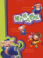 六月丁香婷婷激情